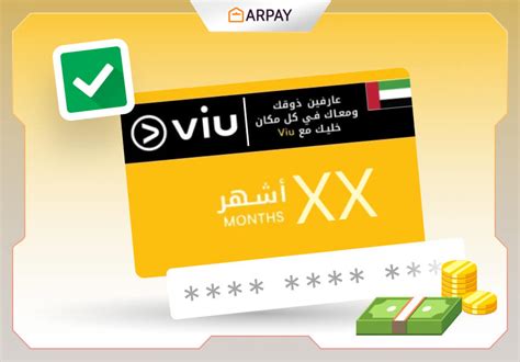 viu gift cards|Redeem Code .